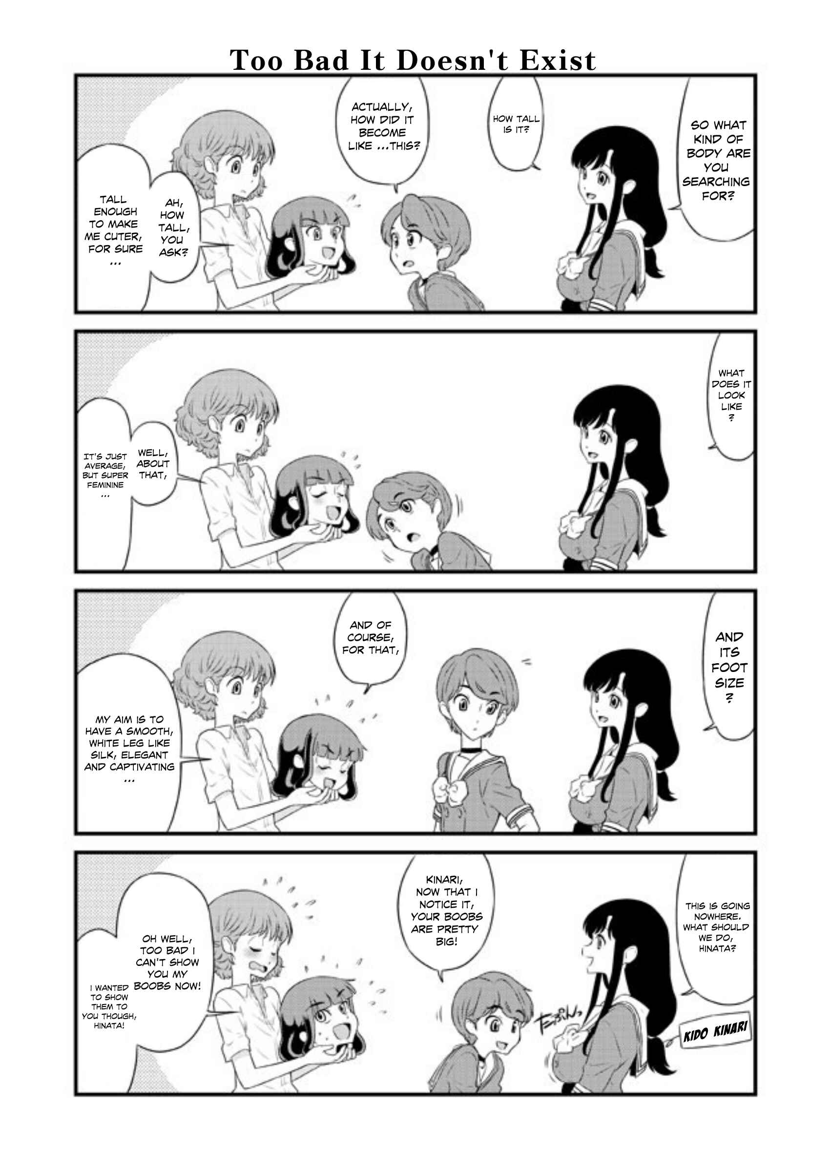 Page 1 Chapter 19 Kubiko-san
