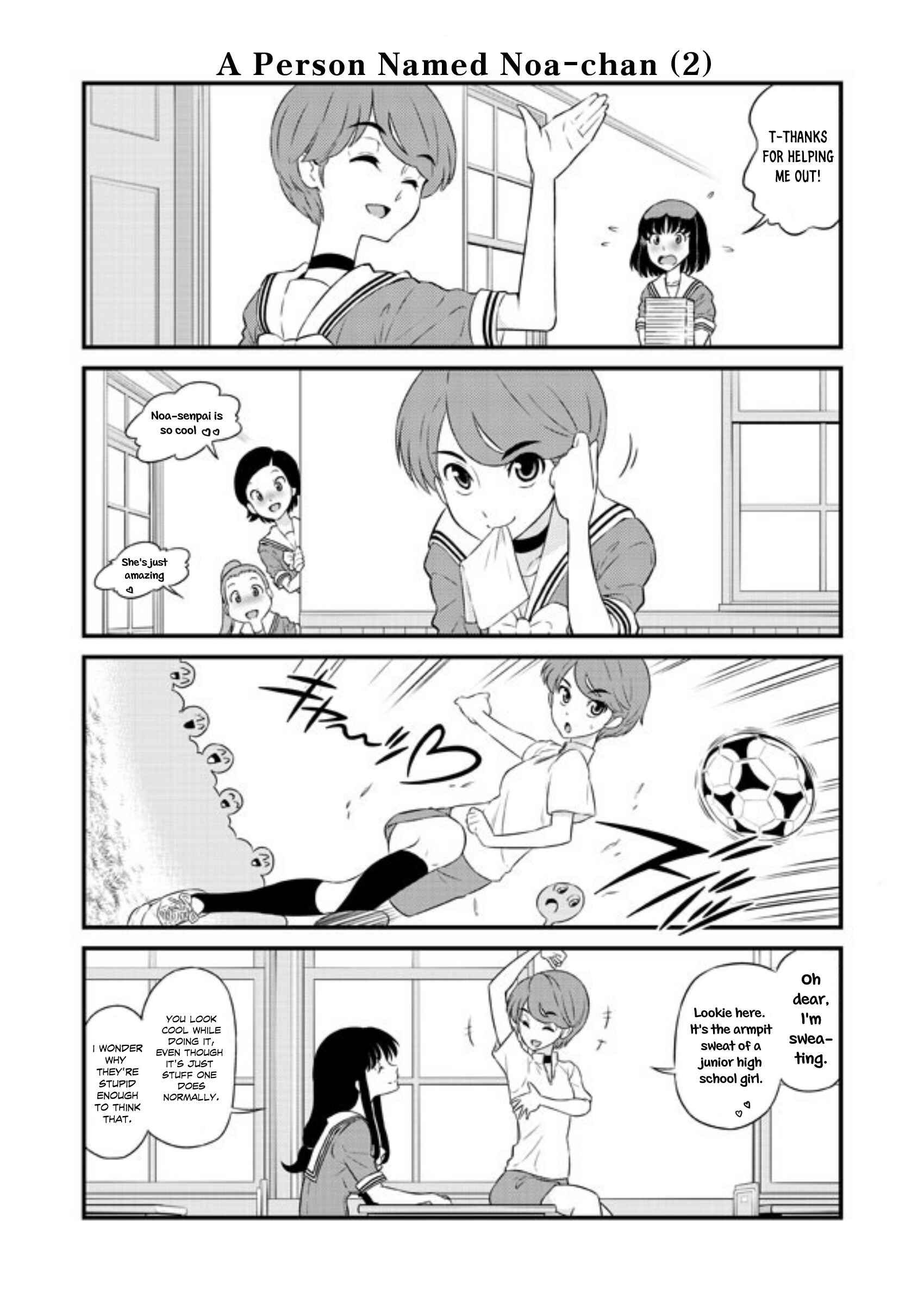 Page 1 Chapter 24 Kubiko-san