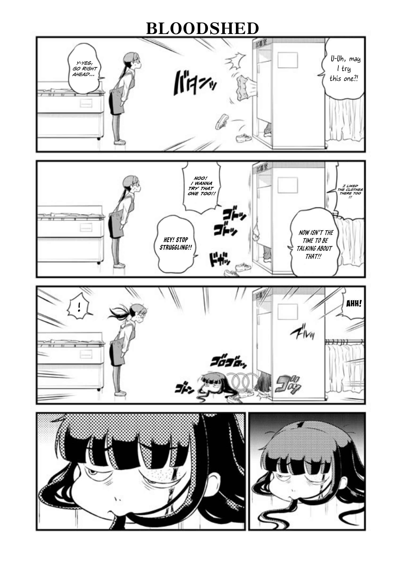 Page 1 Chapter 9 Kubiko-san