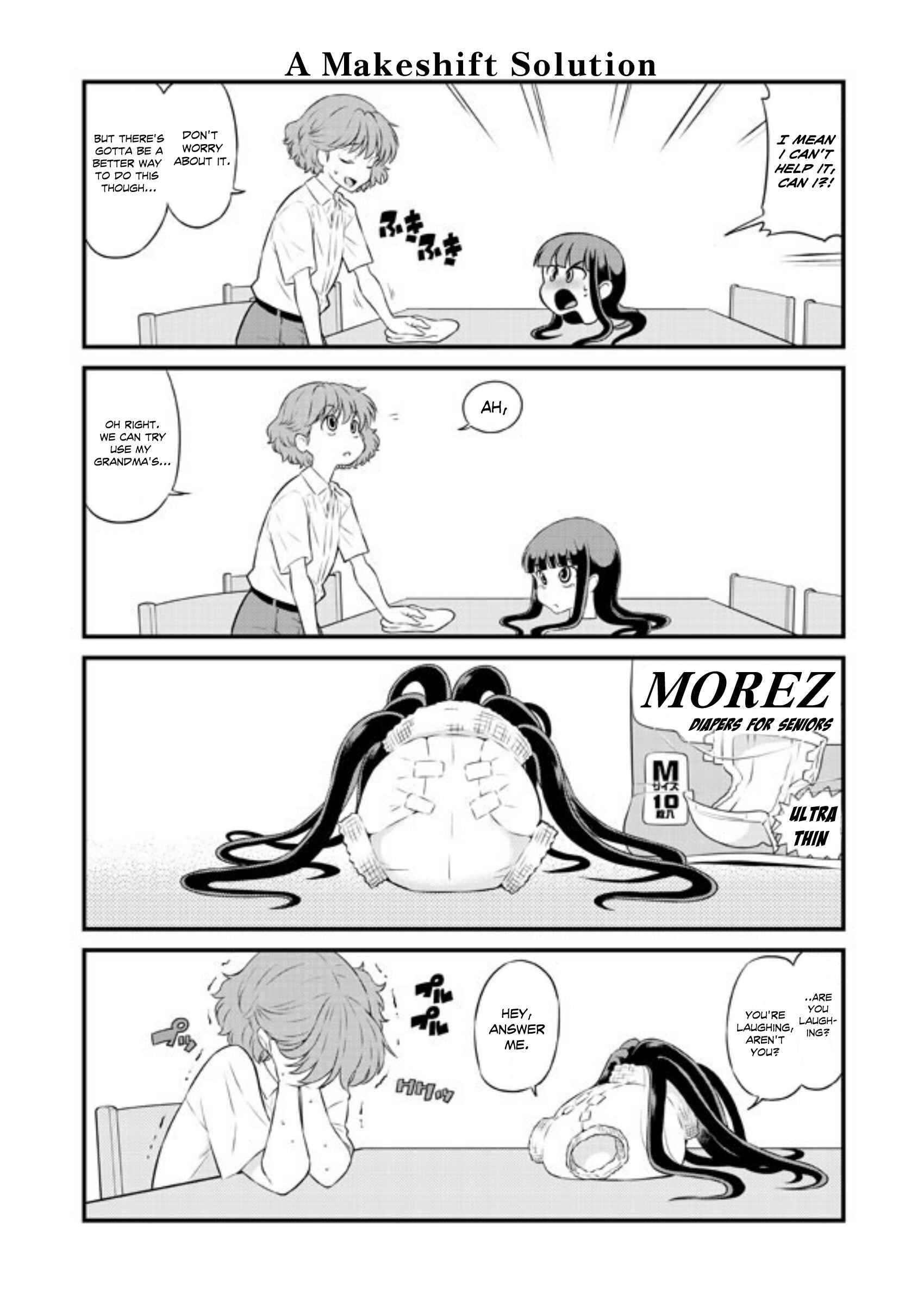 Page 1 Chapter 12 Kubiko-san