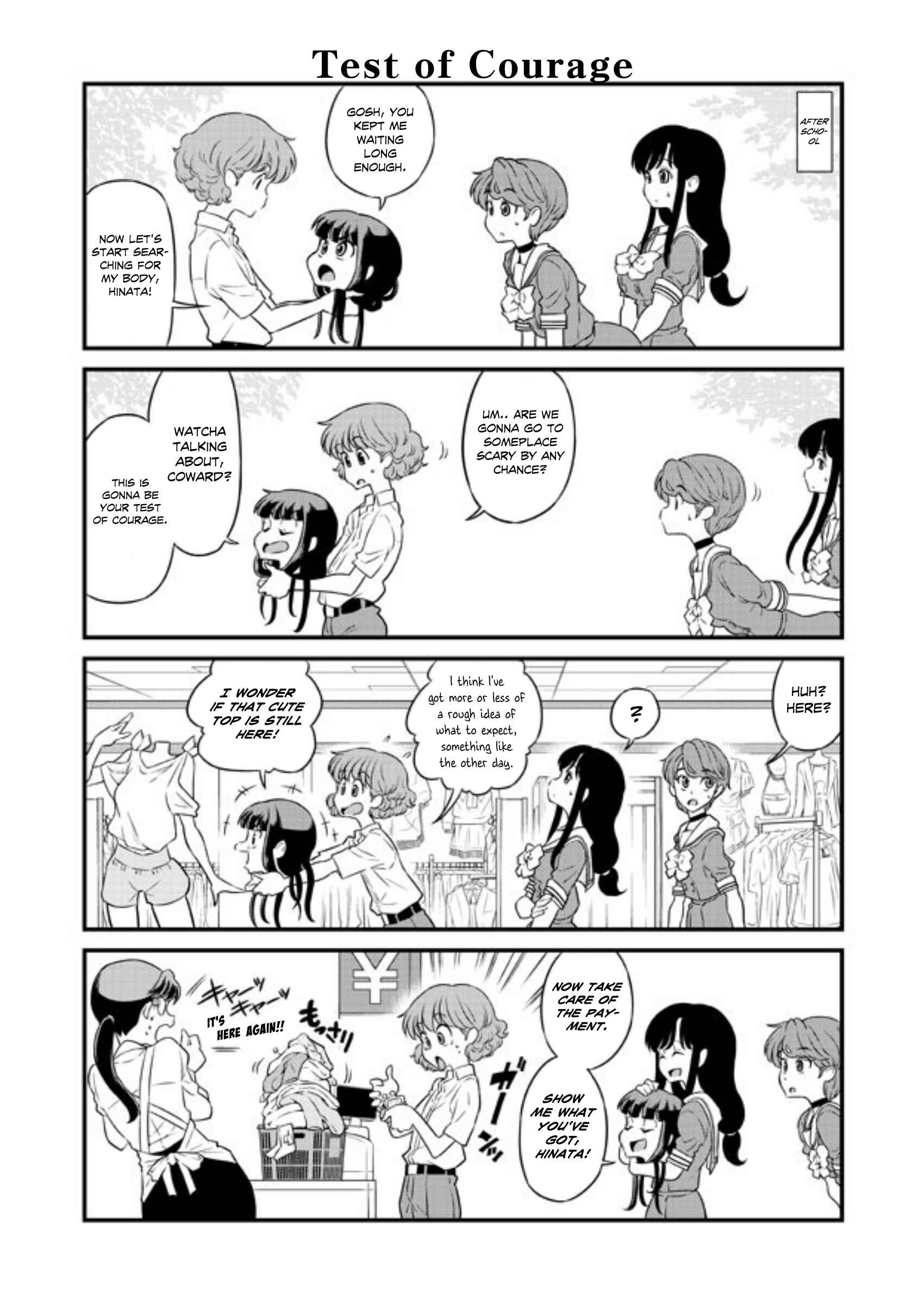Page 1 Chapter 29 Kubiko-san