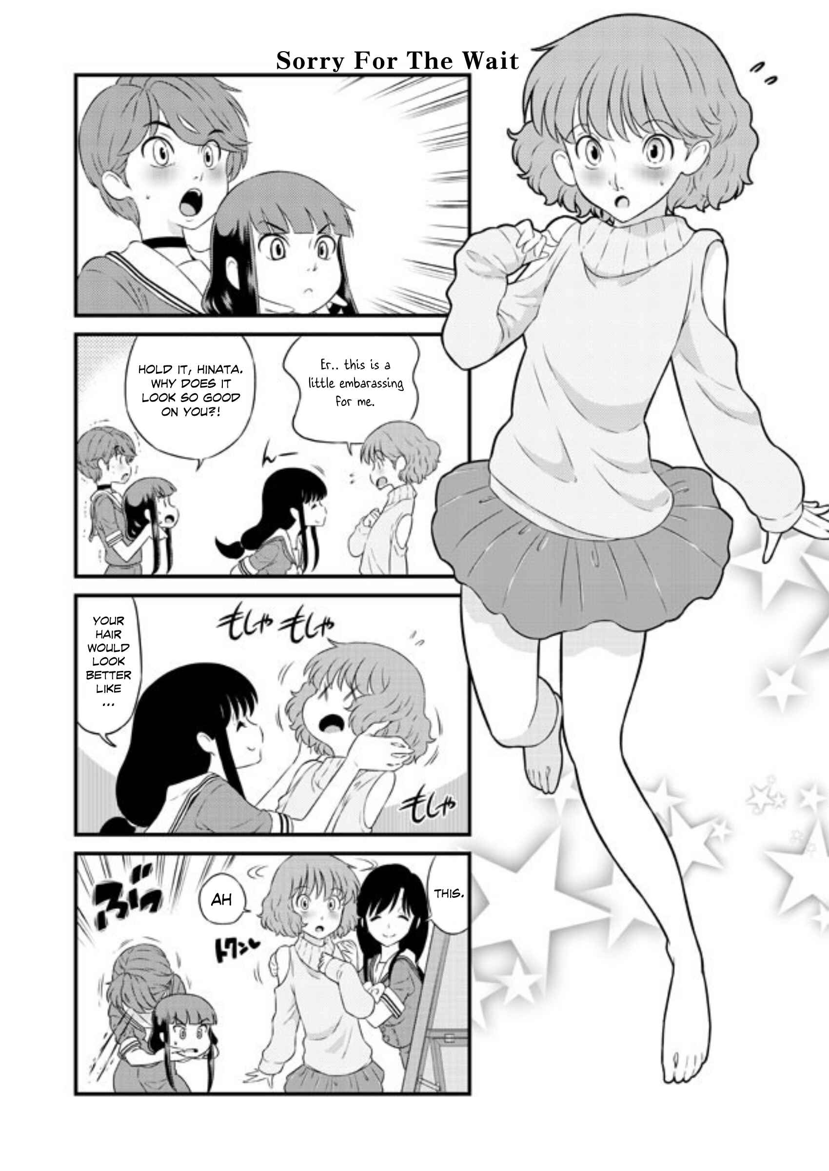 Page 1 Chapter 34 Kubiko-san