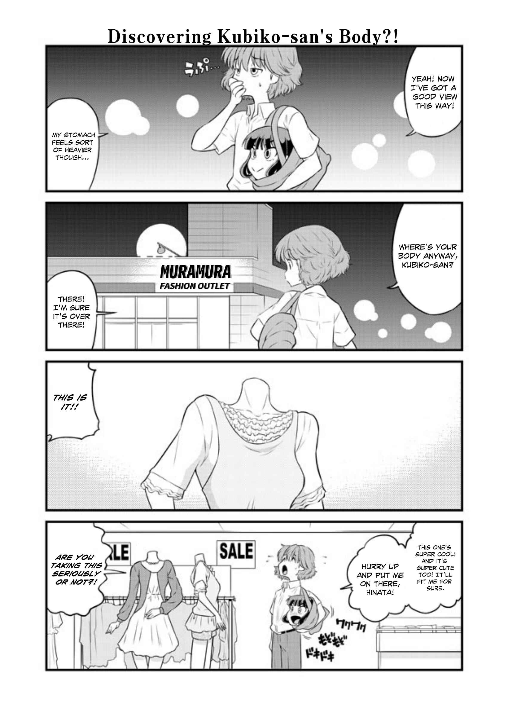 Page 1 Chapter 6 Kubiko-san
