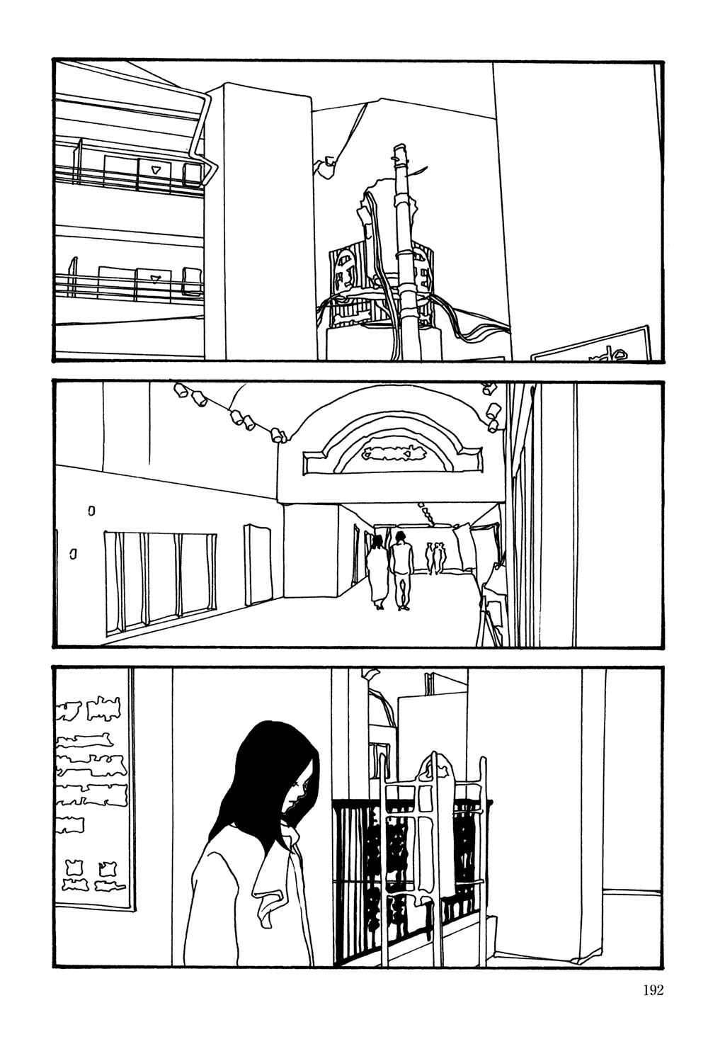 Page 8 Chapter 10 Pumpkin and Mayonnaise