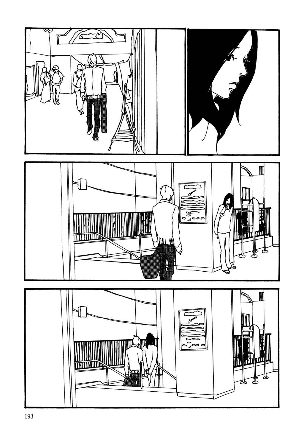 Page 9 Chapter 10 Pumpkin and Mayonnaise
