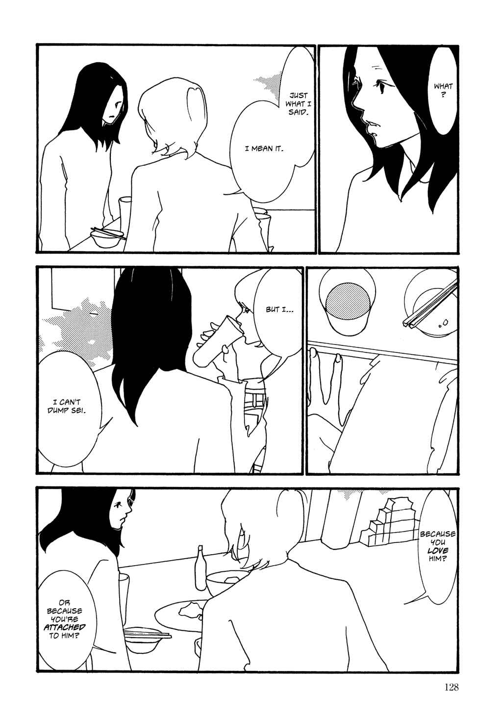 Page 4 Chapter 7 Pumpkin and Mayonnaise