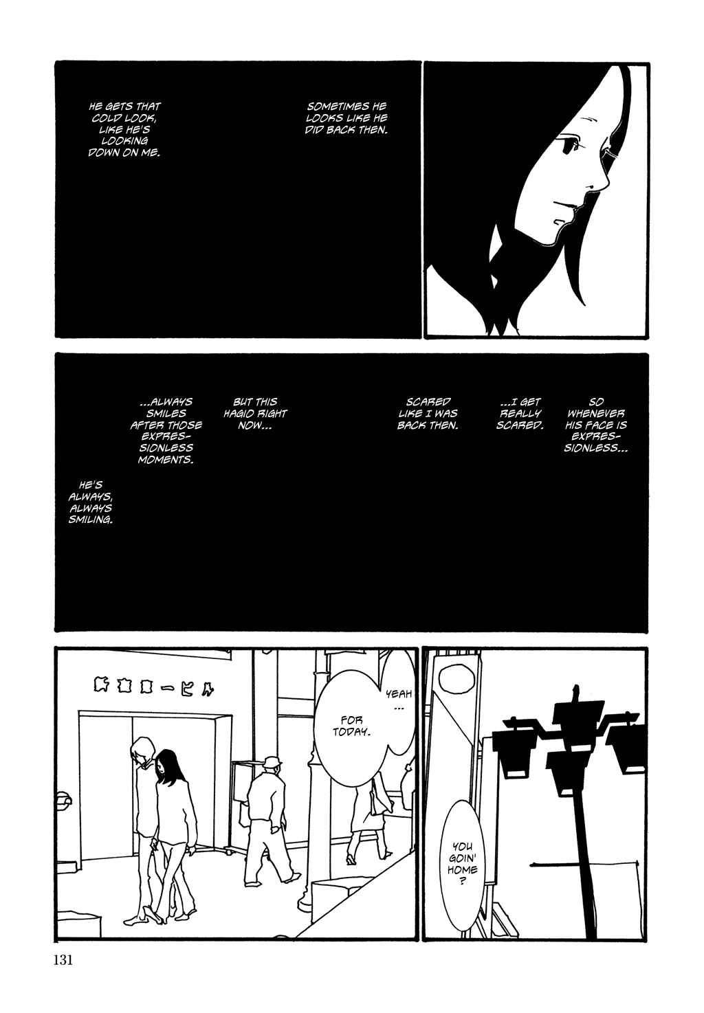 Page 7 Chapter 7 Pumpkin and Mayonnaise