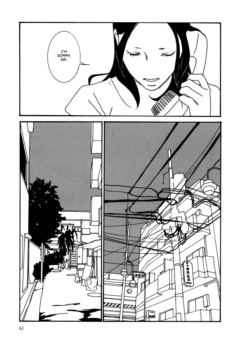 Page 17 Chapter 3 Pumpkin and Mayonnaise