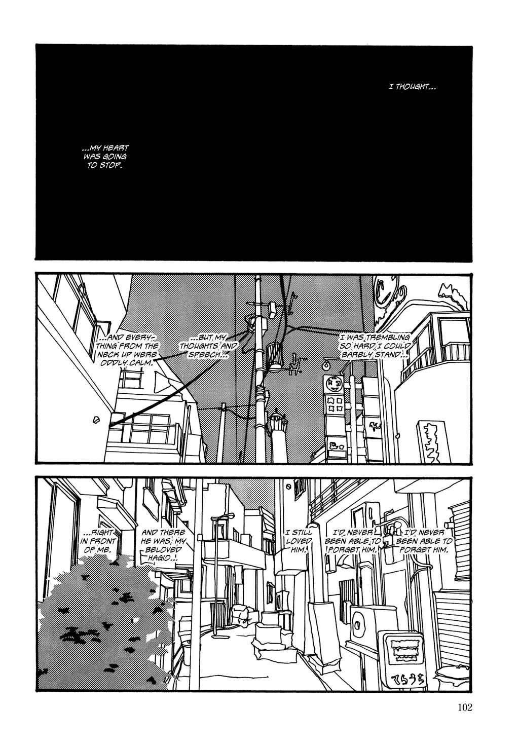 Page 18 Chapter 5 Pumpkin and Mayonnaise