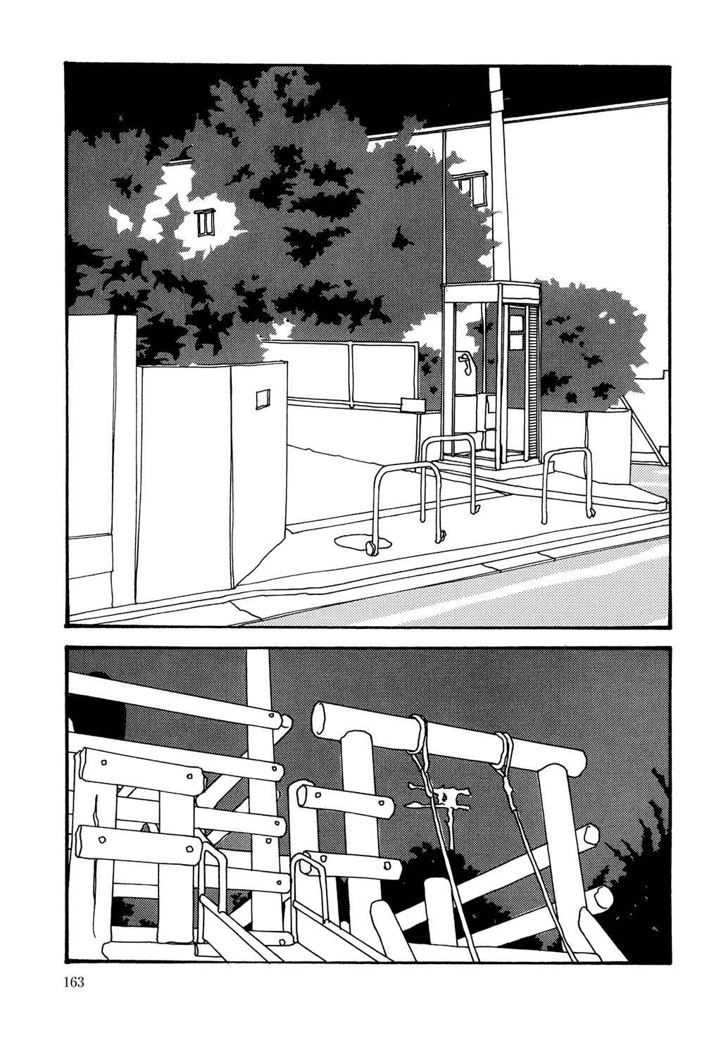 Page 19 Chapter 8 Pumpkin and Mayonnaise