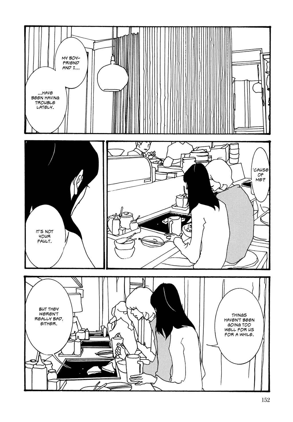 Page 8 Chapter 8 Pumpkin and Mayonnaise