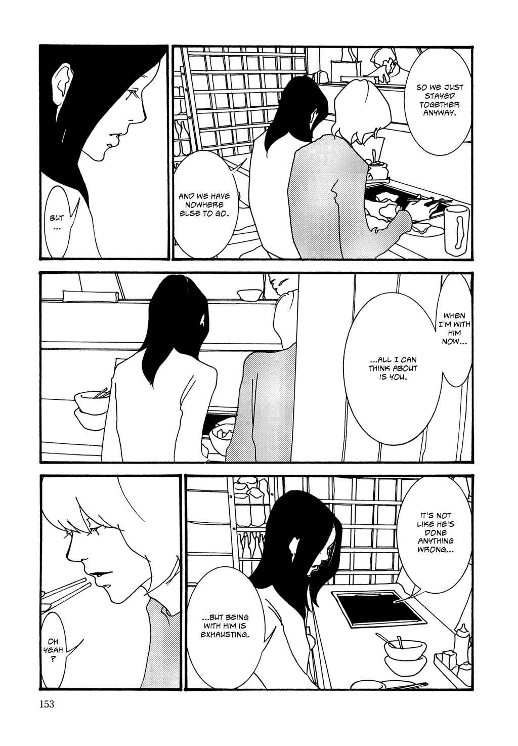 Page 9 Chapter 8 Pumpkin and Mayonnaise