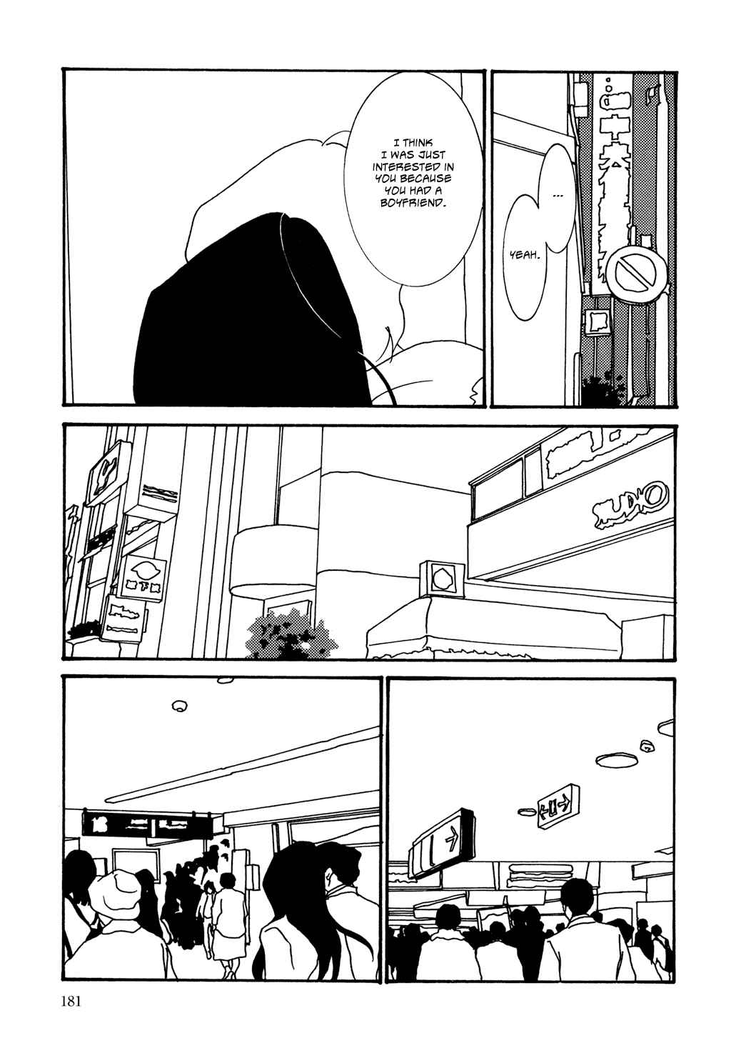 Page 17 Chapter 9 Pumpkin and Mayonnaise