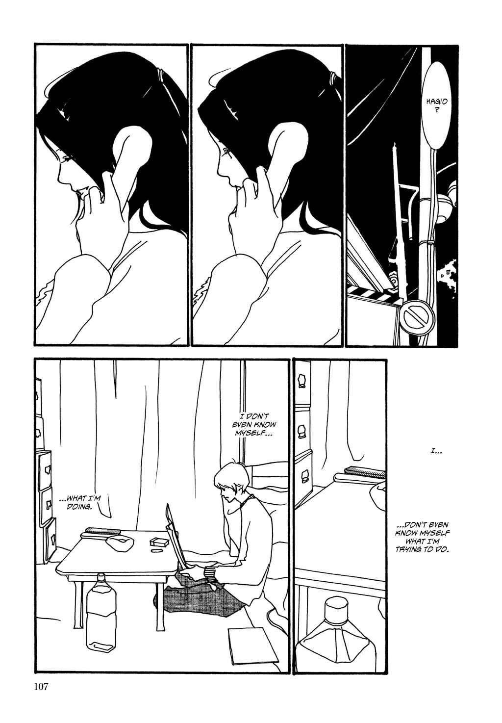 Page 3 Chapter 6 Pumpkin and Mayonnaise