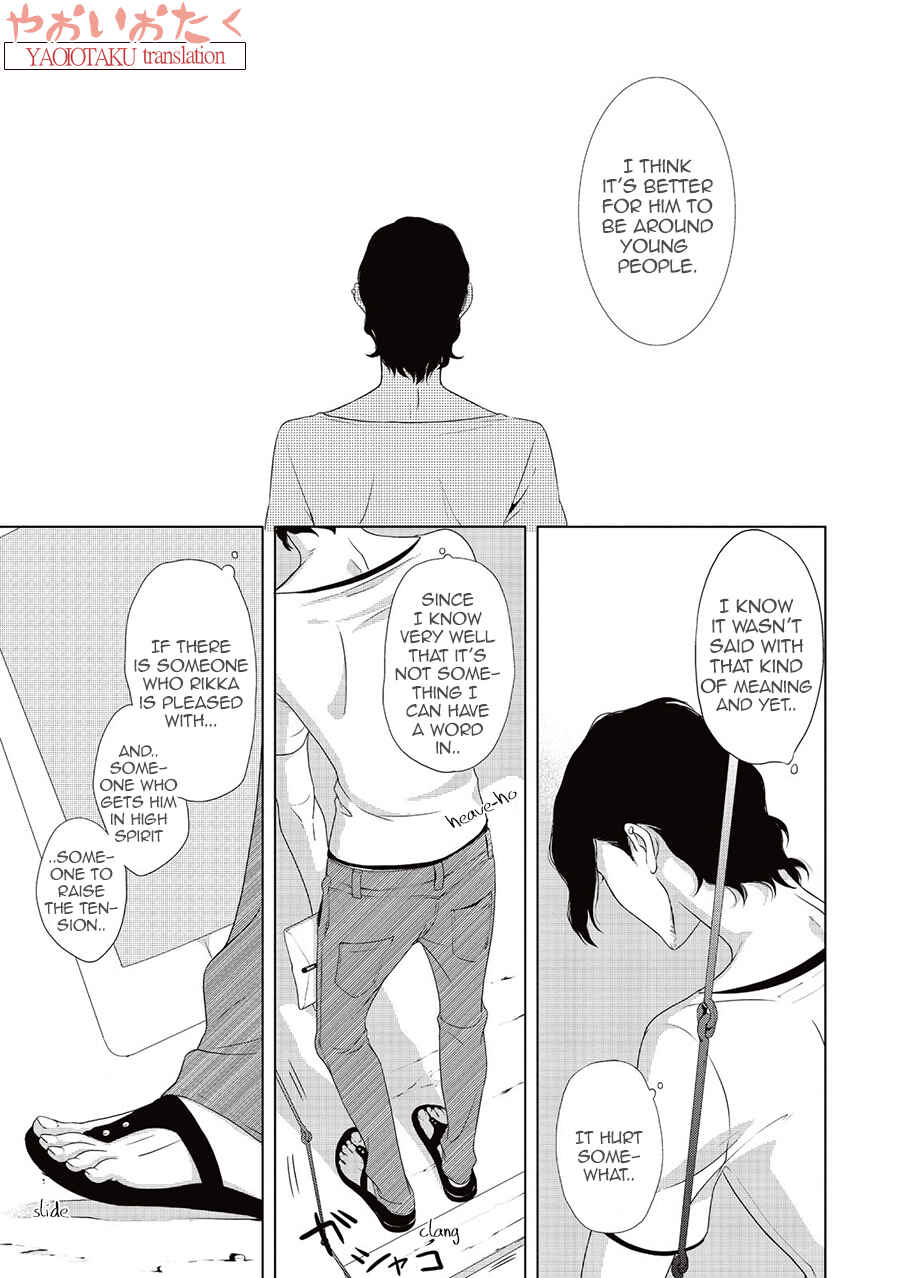 Page 13 Chapter 5 Amefurashi - Shunu ni Shippori to Nureru, Ooedo Renaitan