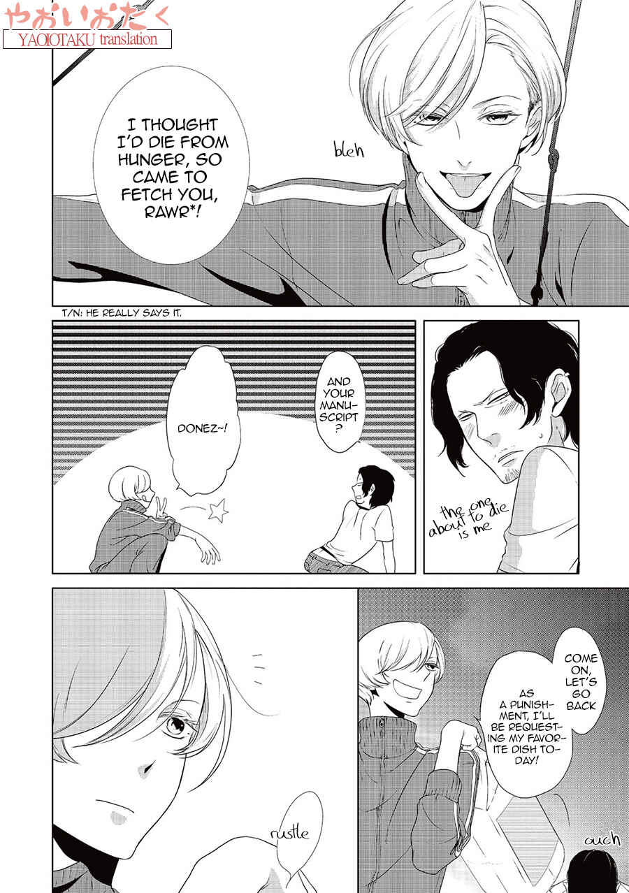 Page 16 Chapter 5 Amefurashi - Shunu ni Shippori to Nureru, Ooedo Renaitan