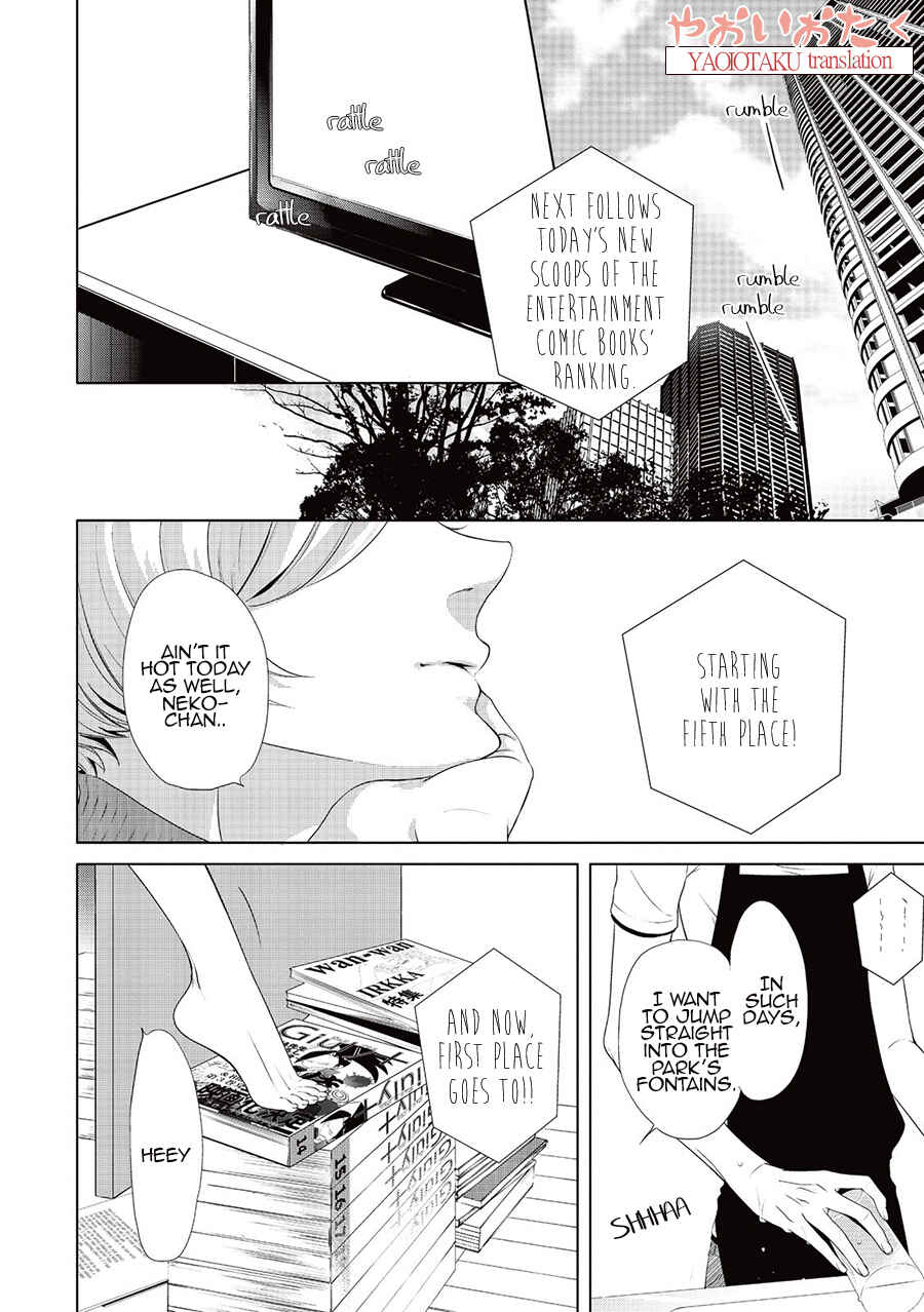 Page 2 Chapter 5 Amefurashi - Shunu ni Shippori to Nureru, Ooedo Renaitan