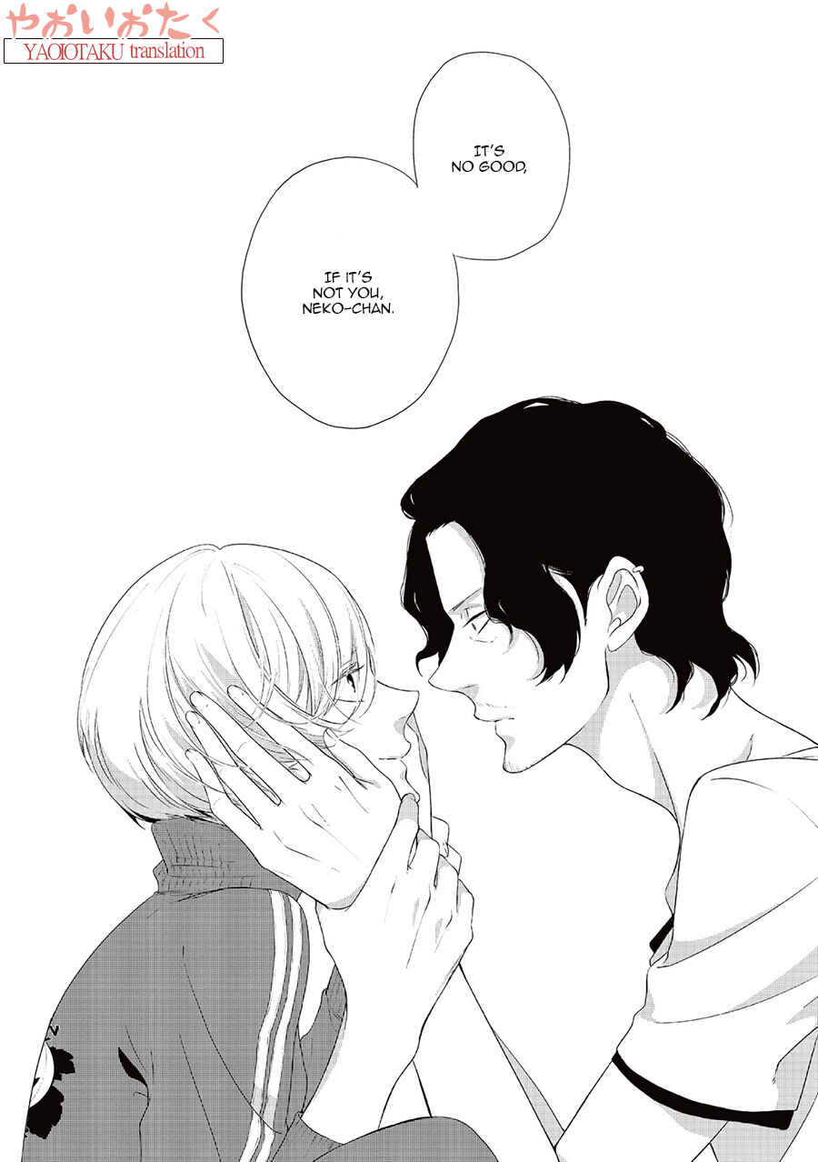 Page 20 Chapter 5 Amefurashi - Shunu ni Shippori to Nureru, Ooedo Renaitan