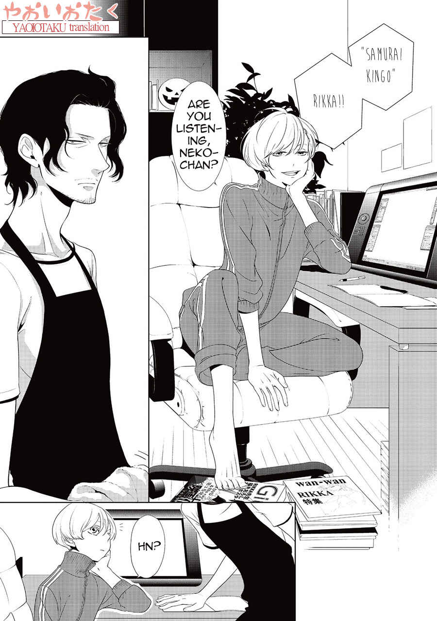 Page 3 Chapter 5 Amefurashi - Shunu ni Shippori to Nureru, Ooedo Renaitan