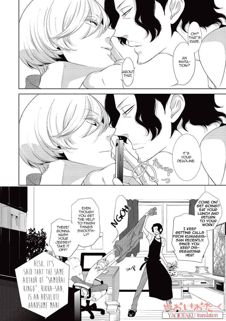 Page 4 Chapter 5 Amefurashi - Shunu ni Shippori to Nureru, Ooedo Renaitan