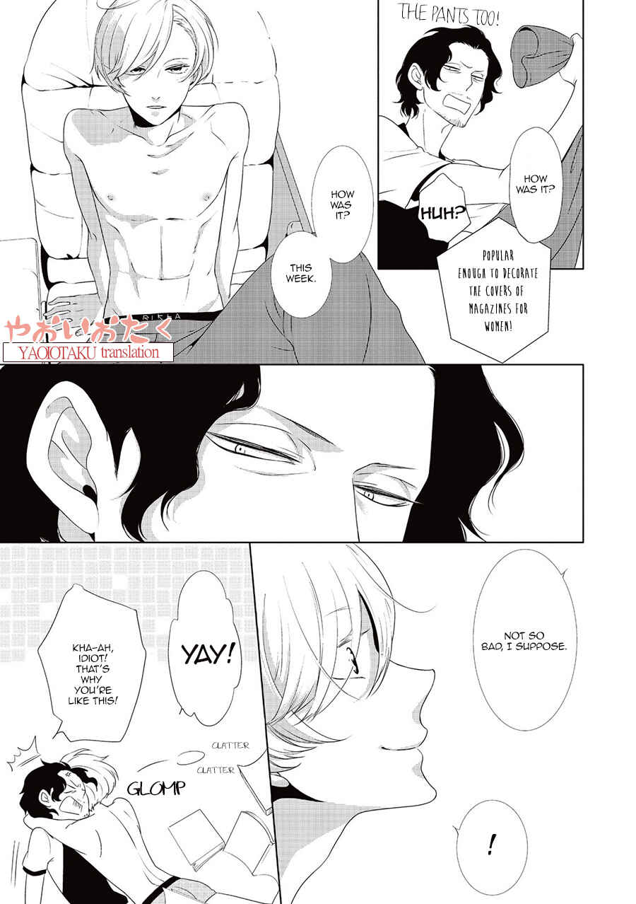 Page 5 Chapter 5 Amefurashi - Shunu ni Shippori to Nureru, Ooedo Renaitan