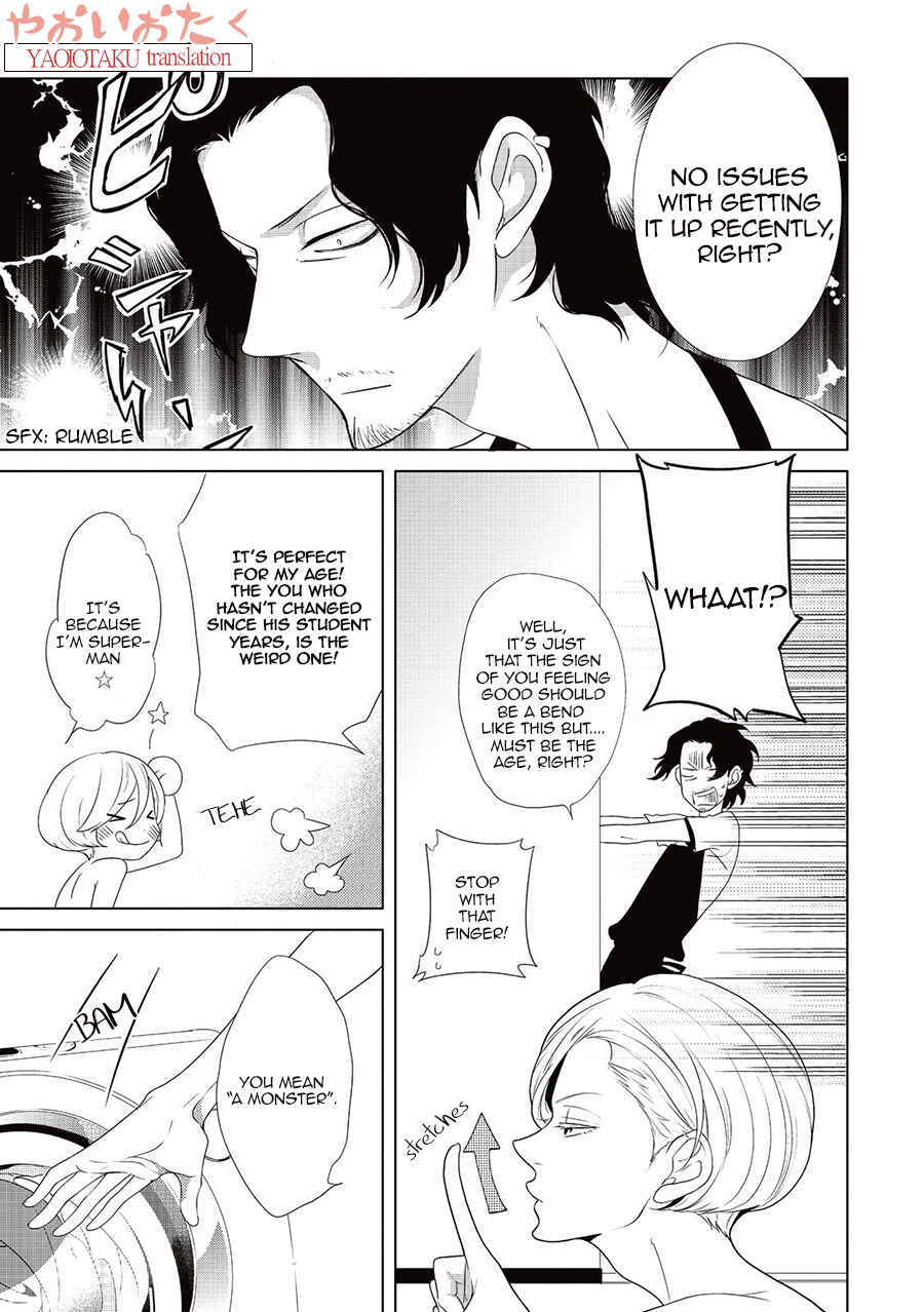 Page 7 Chapter 5 Amefurashi - Shunu ni Shippori to Nureru, Ooedo Renaitan