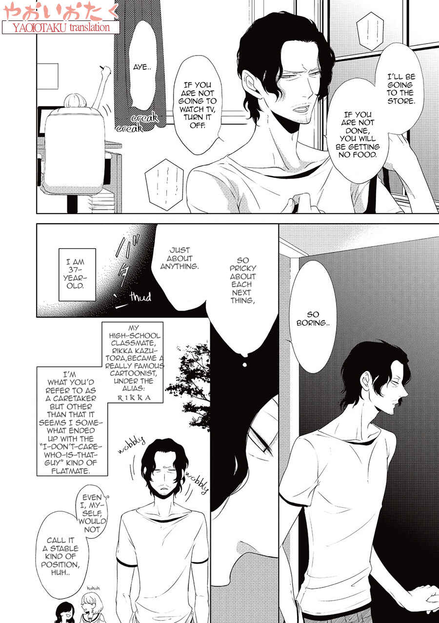 Page 8 Chapter 5 Amefurashi - Shunu ni Shippori to Nureru, Ooedo Renaitan
