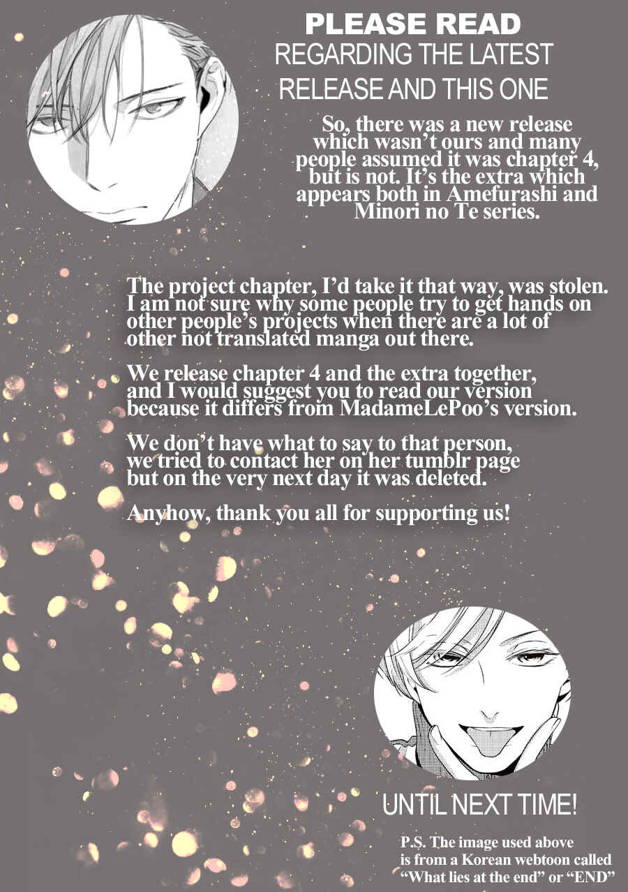 Page 1 Chapter 4 Amefurashi - Shunu ni Shippori to Nureru, Ooedo Renaitan