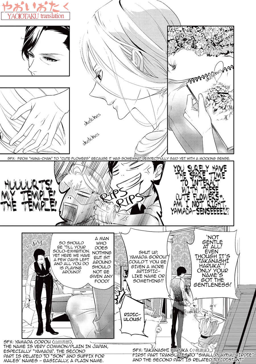 Page 10 Chapter 4 Amefurashi - Shunu ni Shippori to Nureru, Ooedo Renaitan