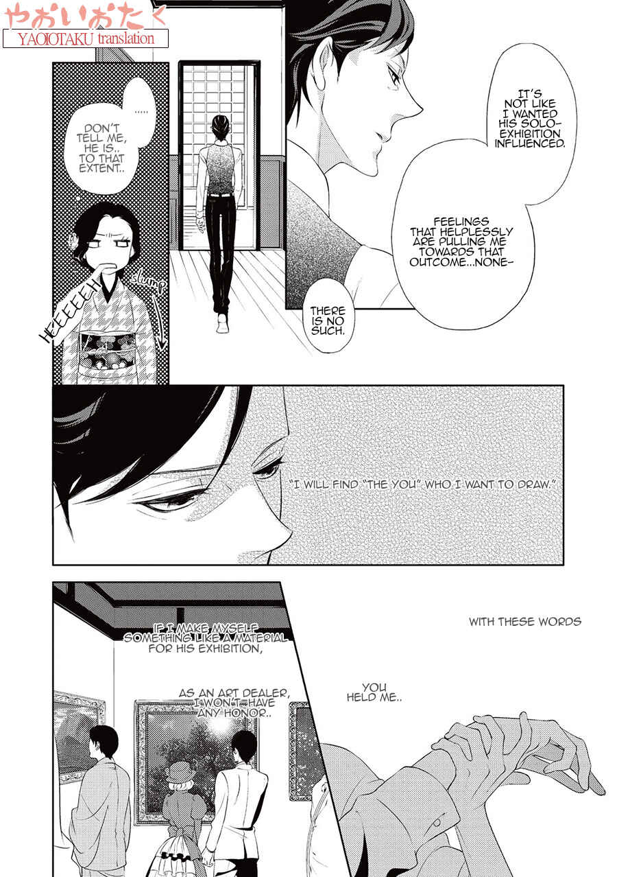 Page 15 Chapter 4 Amefurashi - Shunu ni Shippori to Nureru, Ooedo Renaitan