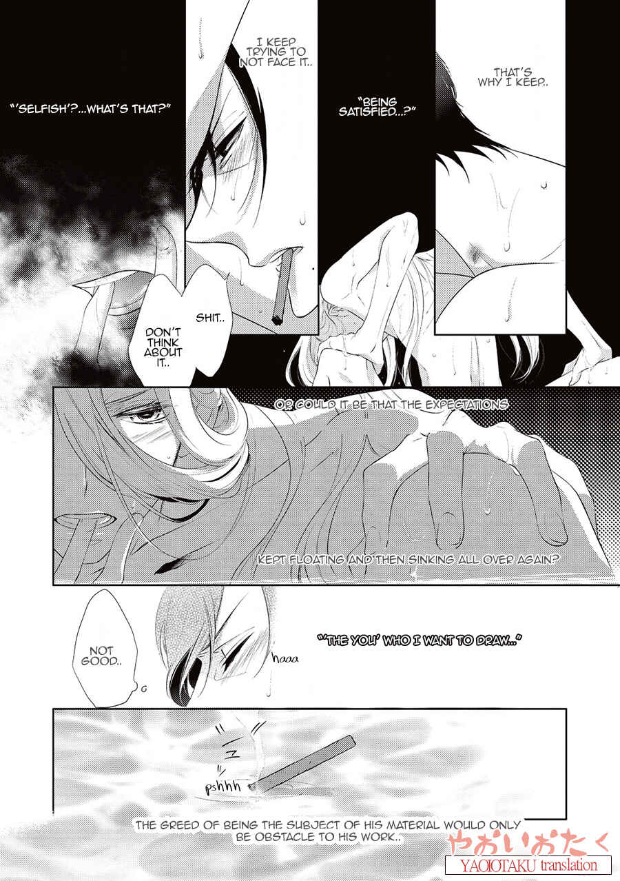 Page 19 Chapter 4 Amefurashi - Shunu ni Shippori to Nureru, Ooedo Renaitan