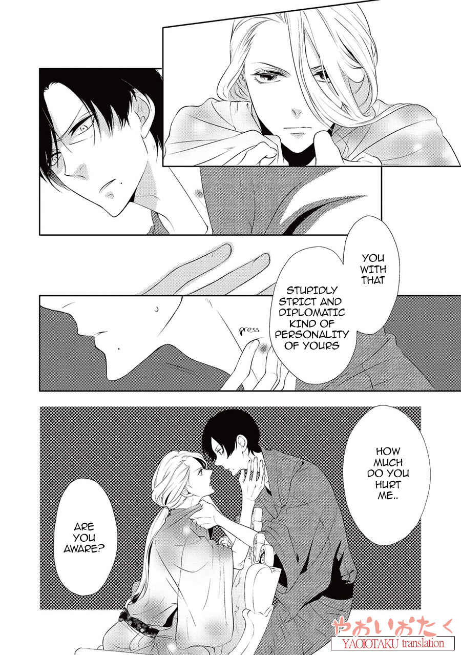Page 21 Chapter 4 Amefurashi - Shunu ni Shippori to Nureru, Ooedo Renaitan