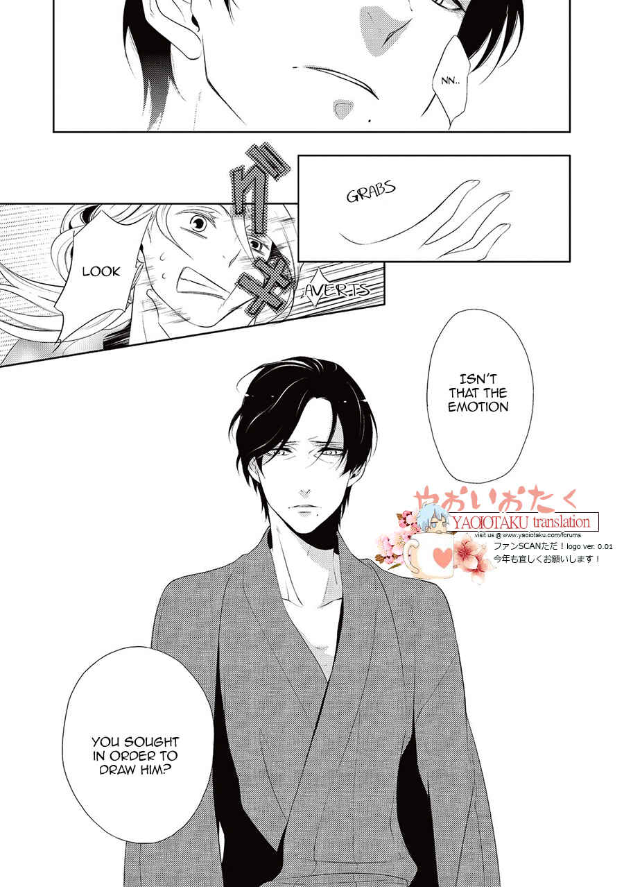 Page 24 Chapter 4 Amefurashi - Shunu ni Shippori to Nureru, Ooedo Renaitan
