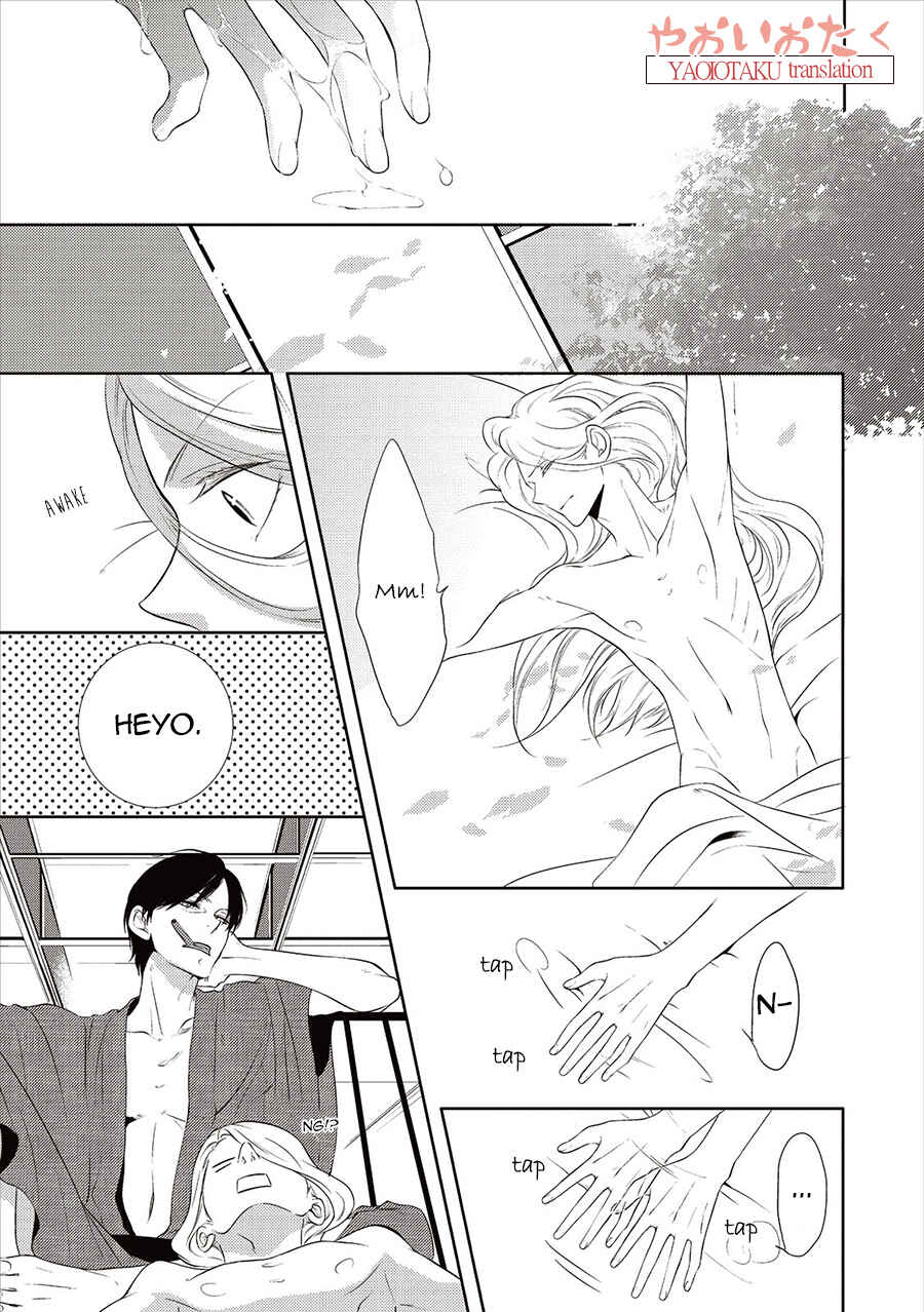 Page 30 Chapter 4 Amefurashi - Shunu ni Shippori to Nureru, Ooedo Renaitan