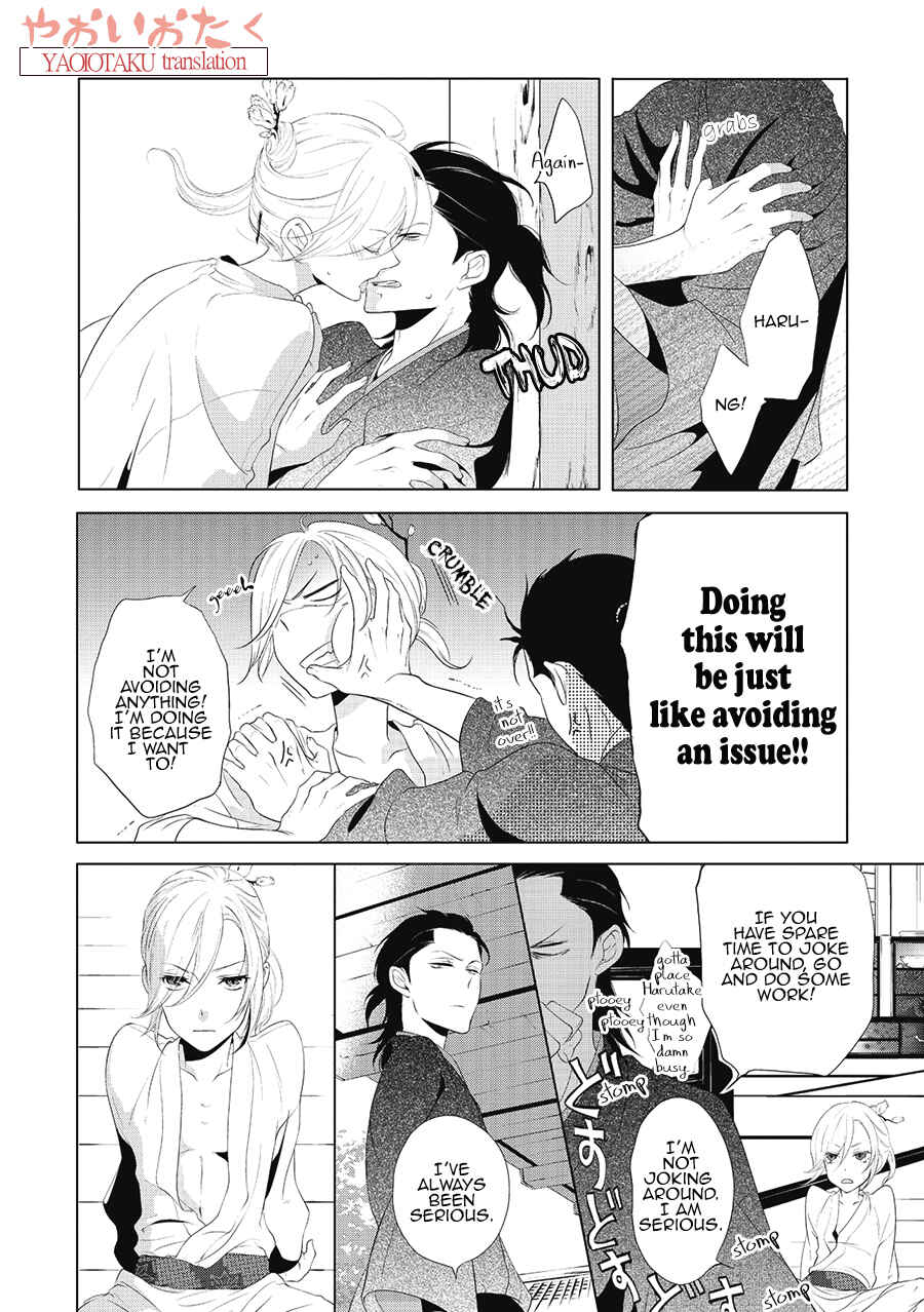 Page 10 Chapter 2 Amefurashi - Shunu ni Shippori to Nureru, Ooedo Renaitan