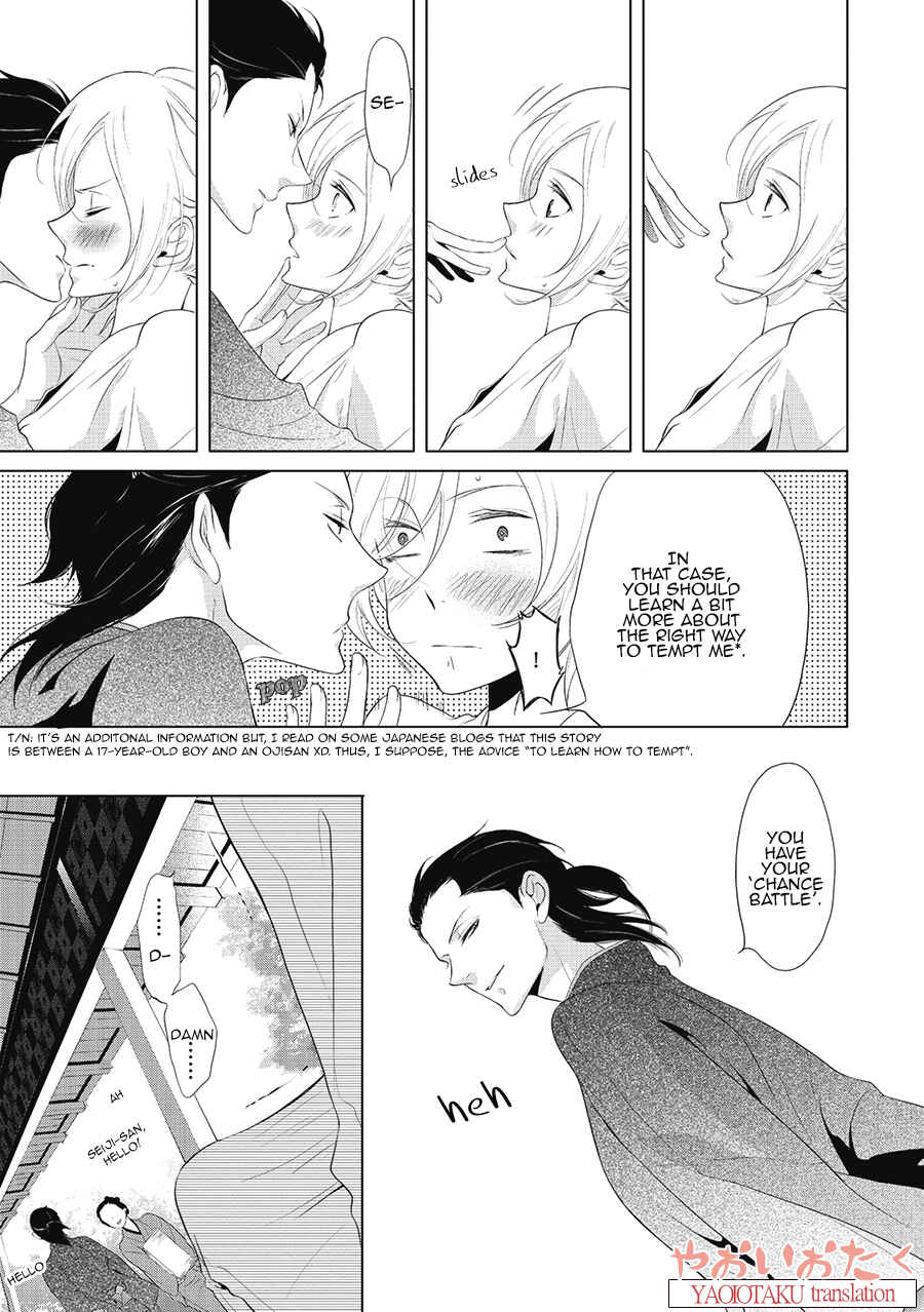 Page 11 Chapter 2 Amefurashi - Shunu ni Shippori to Nureru, Ooedo Renaitan