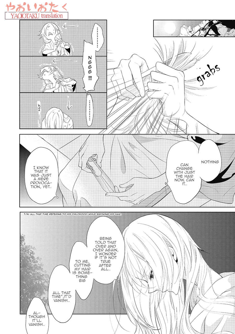 Page 16 Chapter 2 Amefurashi - Shunu ni Shippori to Nureru, Ooedo Renaitan