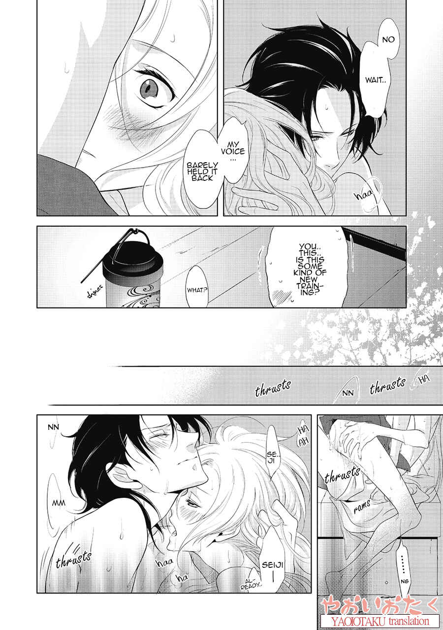 Page 26 Chapter 2 Amefurashi - Shunu ni Shippori to Nureru, Ooedo Renaitan