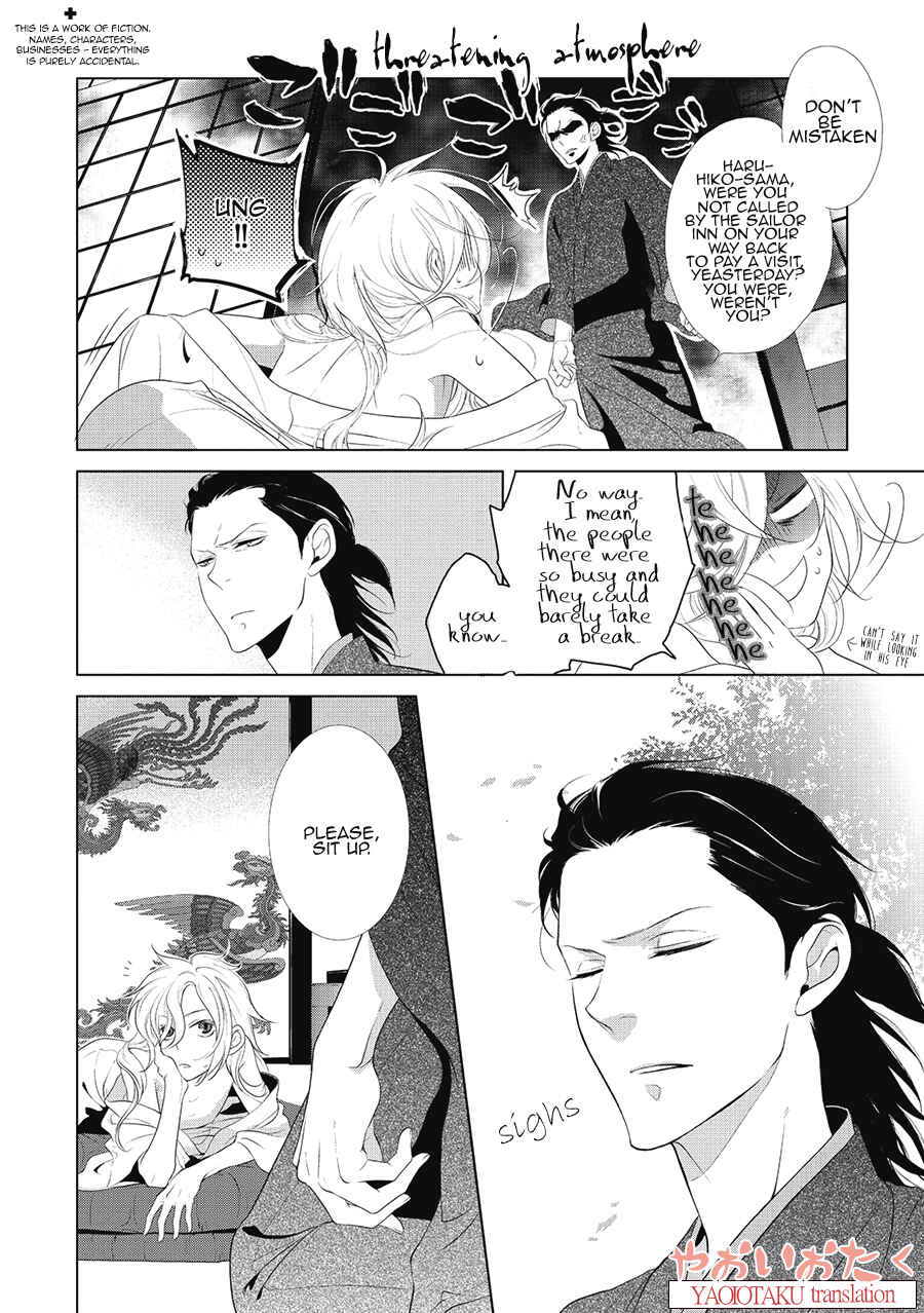 Page 6 Chapter 2 Amefurashi - Shunu ni Shippori to Nureru, Ooedo Renaitan