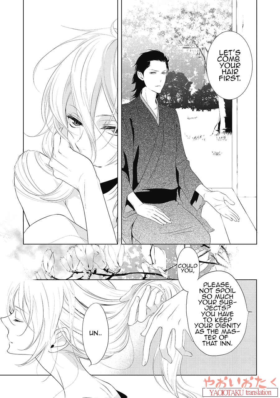 Page 7 Chapter 2 Amefurashi - Shunu ni Shippori to Nureru, Ooedo Renaitan