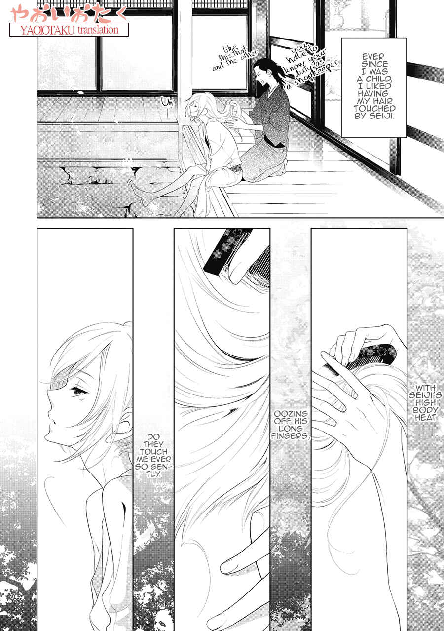 Page 8 Chapter 2 Amefurashi - Shunu ni Shippori to Nureru, Ooedo Renaitan