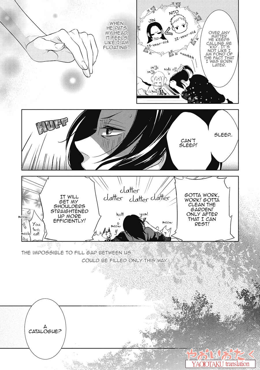Page 13 Chapter 3 Amefurashi - Shunu ni Shippori to Nureru, Ooedo Renaitan