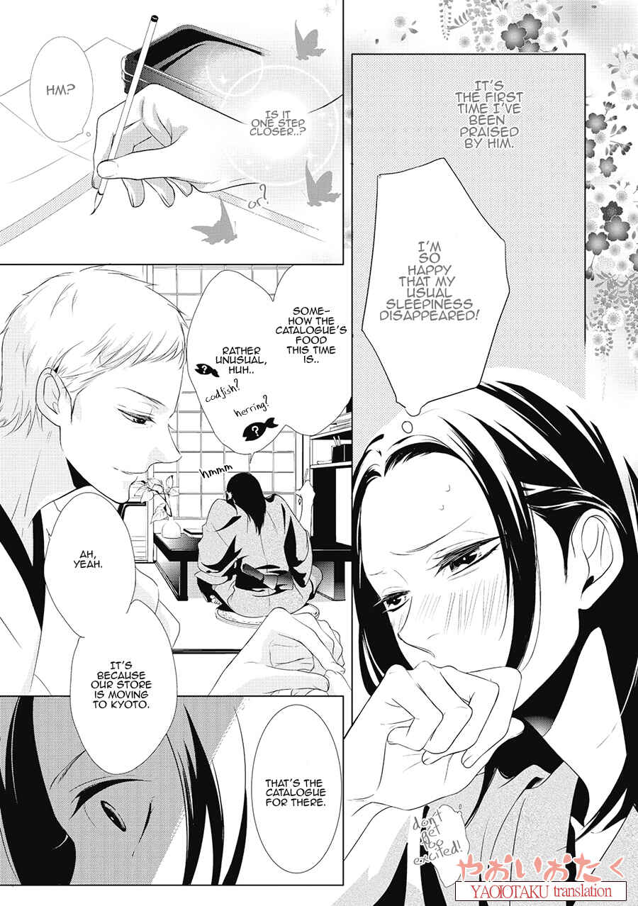 Page 15 Chapter 3 Amefurashi - Shunu ni Shippori to Nureru, Ooedo Renaitan