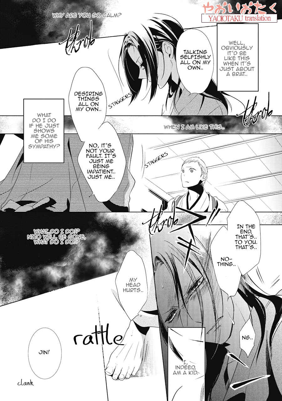 Page 18 Chapter 3 Amefurashi - Shunu ni Shippori to Nureru, Ooedo Renaitan