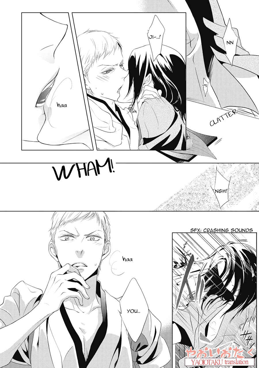 Page 20 Chapter 3 Amefurashi - Shunu ni Shippori to Nureru, Ooedo Renaitan