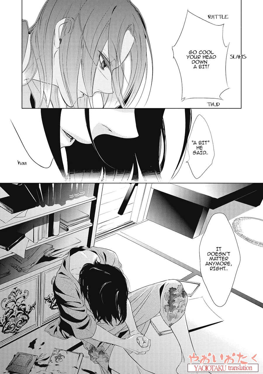 Page 21 Chapter 3 Amefurashi - Shunu ni Shippori to Nureru, Ooedo Renaitan