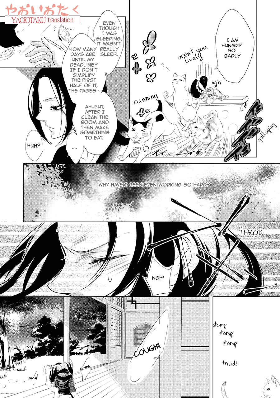 Page 23 Chapter 3 Amefurashi - Shunu ni Shippori to Nureru, Ooedo Renaitan