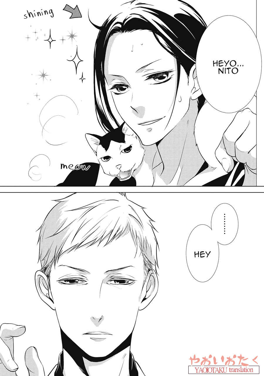 Page 8 Chapter 3 Amefurashi - Shunu ni Shippori to Nureru, Ooedo Renaitan