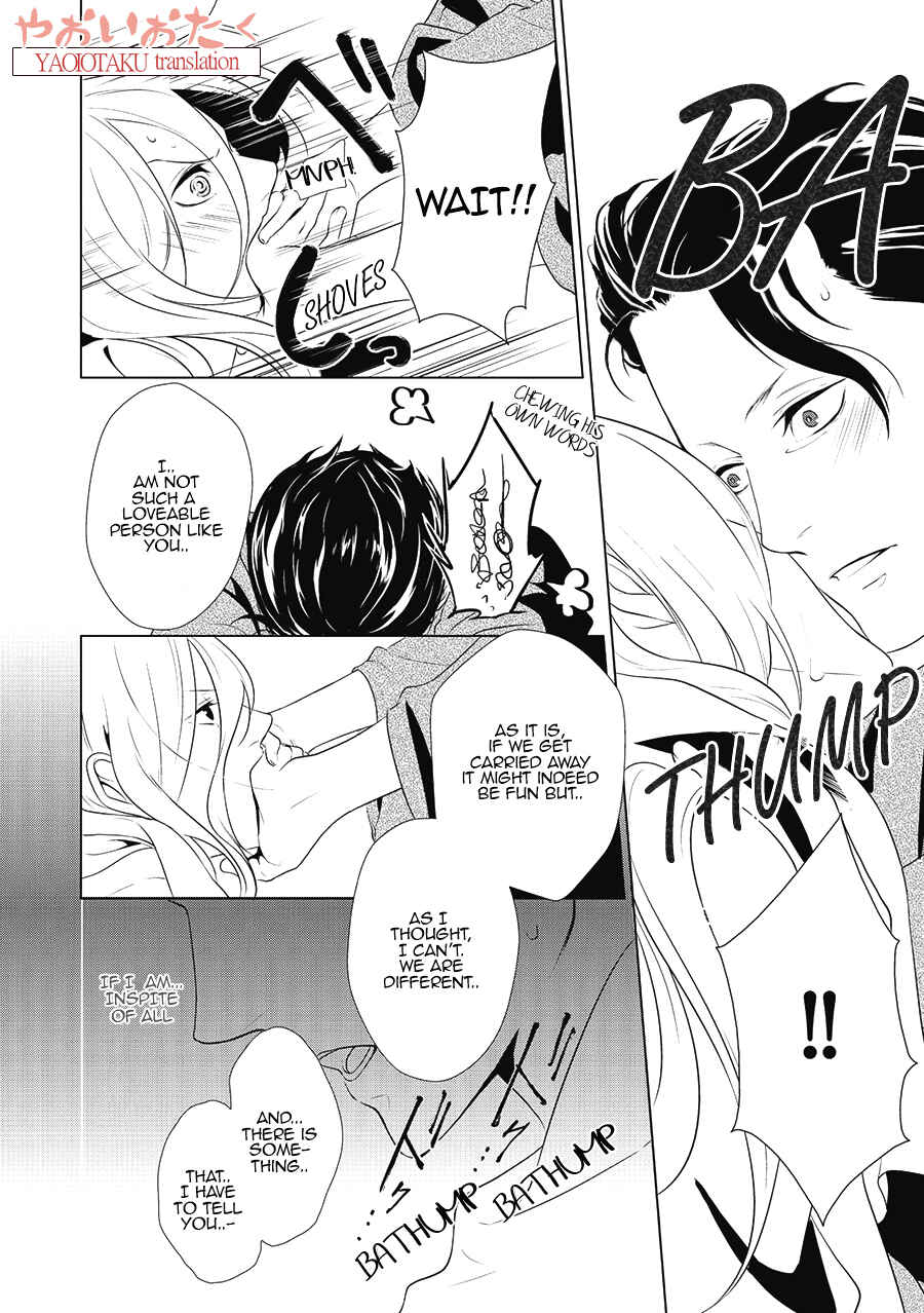Page 10 Chapter 1.1 Amefurashi - Shunu ni Shippori to Nureru, Ooedo Renaitan