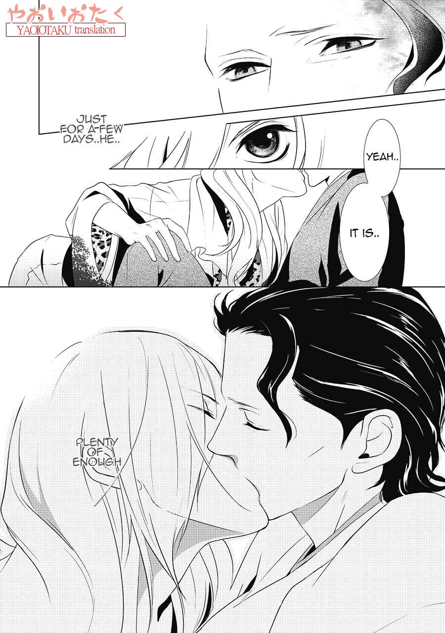 Page 13 Chapter 1.1 Amefurashi - Shunu ni Shippori to Nureru, Ooedo Renaitan